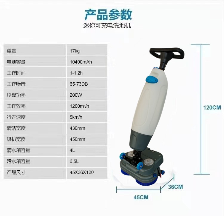 苗栗推荐几款深受欢迎好评的扫地机