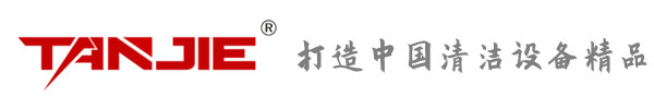 苗栗坦洁环保